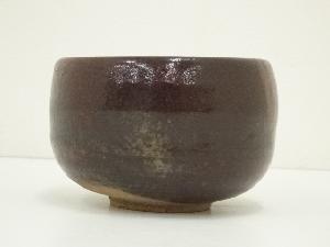 益子焼 佐藤光城造 窯変茶碗（共箱） | 宗 sou::お茶道具・着物のお店